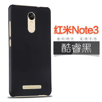 Xiaomi redmi note 3 чехол пластиковый note3 | Мобильные телефоны и аксессуары