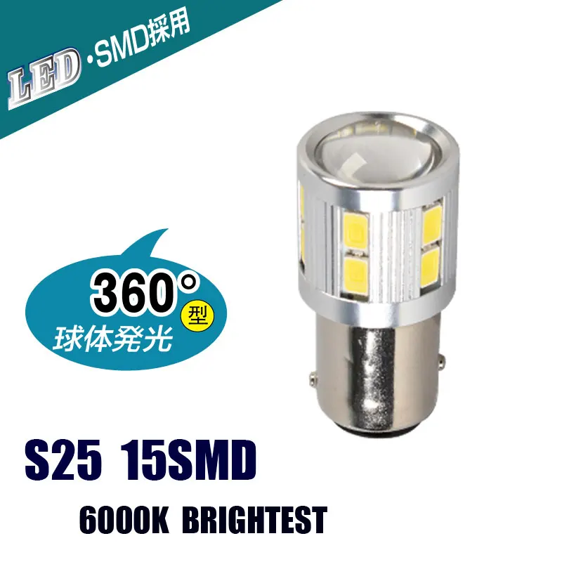 

S2515SMD автомобильные светодиодсветодиодный передние и задние поворотники, высококачественные белые фары, автомобильные лампочки 6000K DC 10-36 в, ...