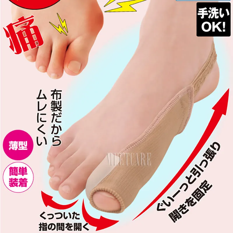 Улучшенная эластичная Корректирующая лента для вальгусной деформации новая