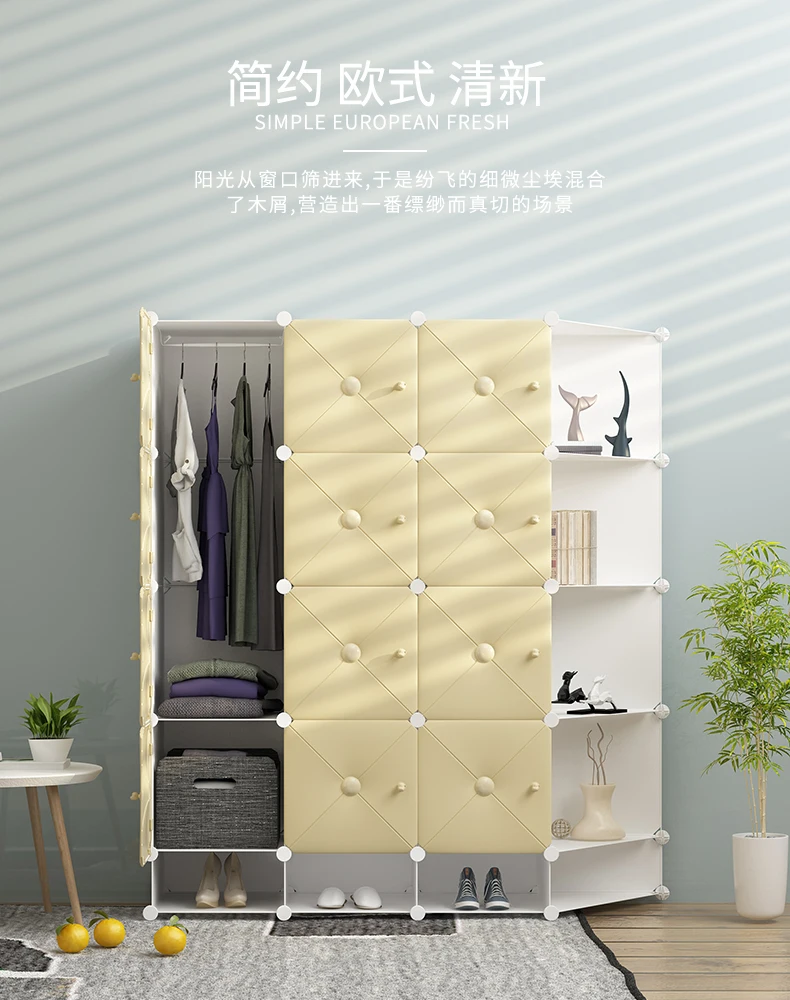 Мебель для спальни Органическая, когда четверть Шкаф DIY нетканый складной портативный шкаф для хранения, мебель для спальни шкаф