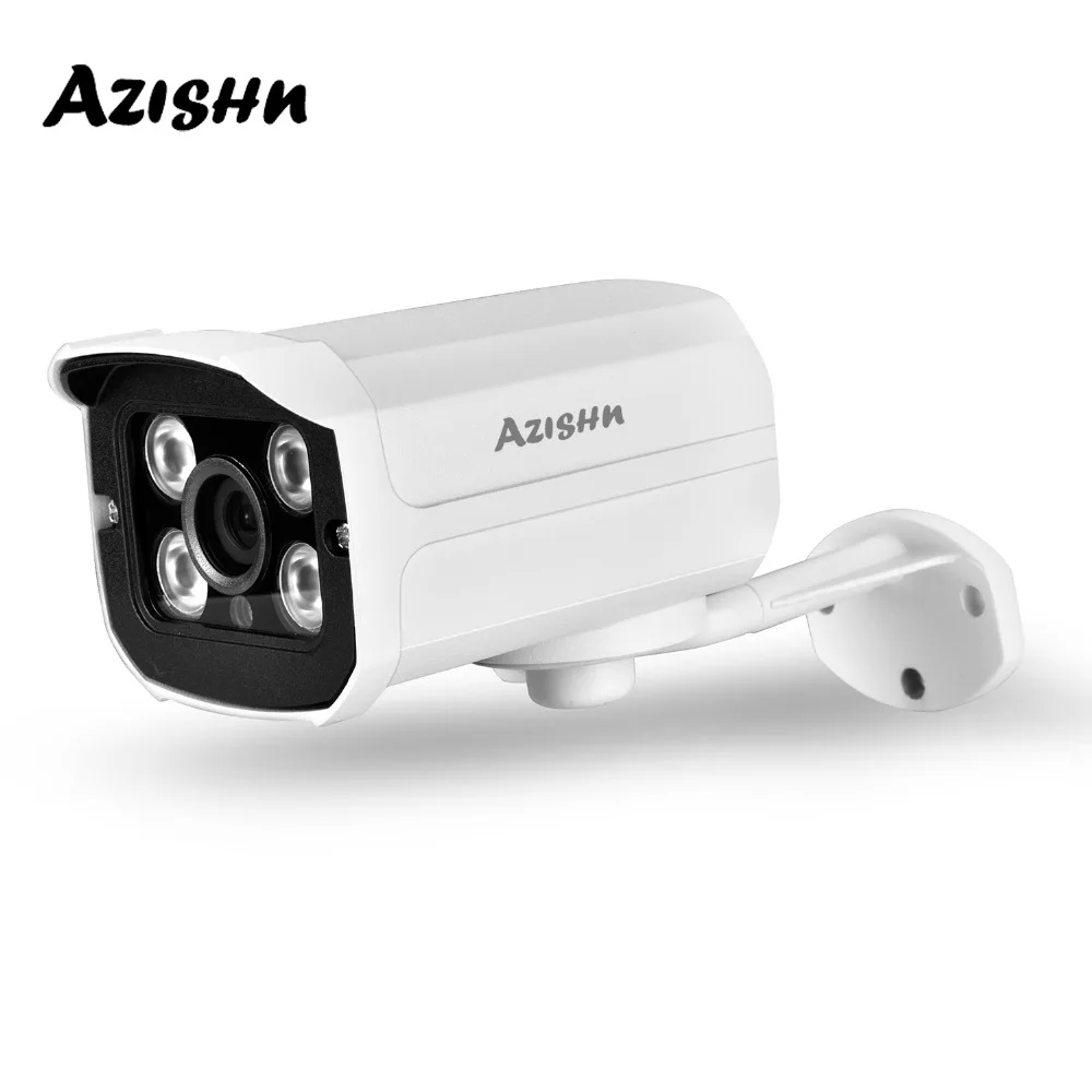 IP камера AZISHN H.265 5 МП 2592*1944 FULL HD металлическая IP66 водонепроницаемая с 4 ИК