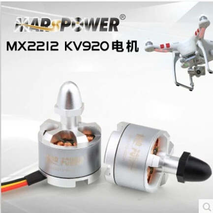 2014 новый MARSPOWER арес MX2212 KV920 безщеточный CW / CCW для DJI фантомным Quadcopter вперед назад +
