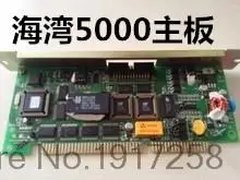 In 5000 fire fighting equipment host Used disassemble | Компьютеры и офис
