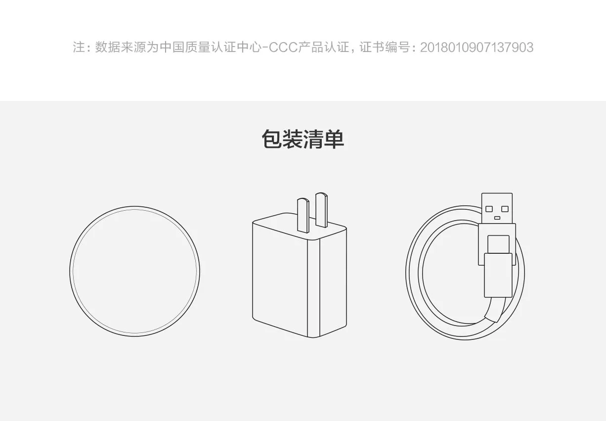 Оригинальное Беспроводное зарядное устройство Xiaomi 20 Вт Max Turbo Зарядка для Mi 9 (20 Вт)