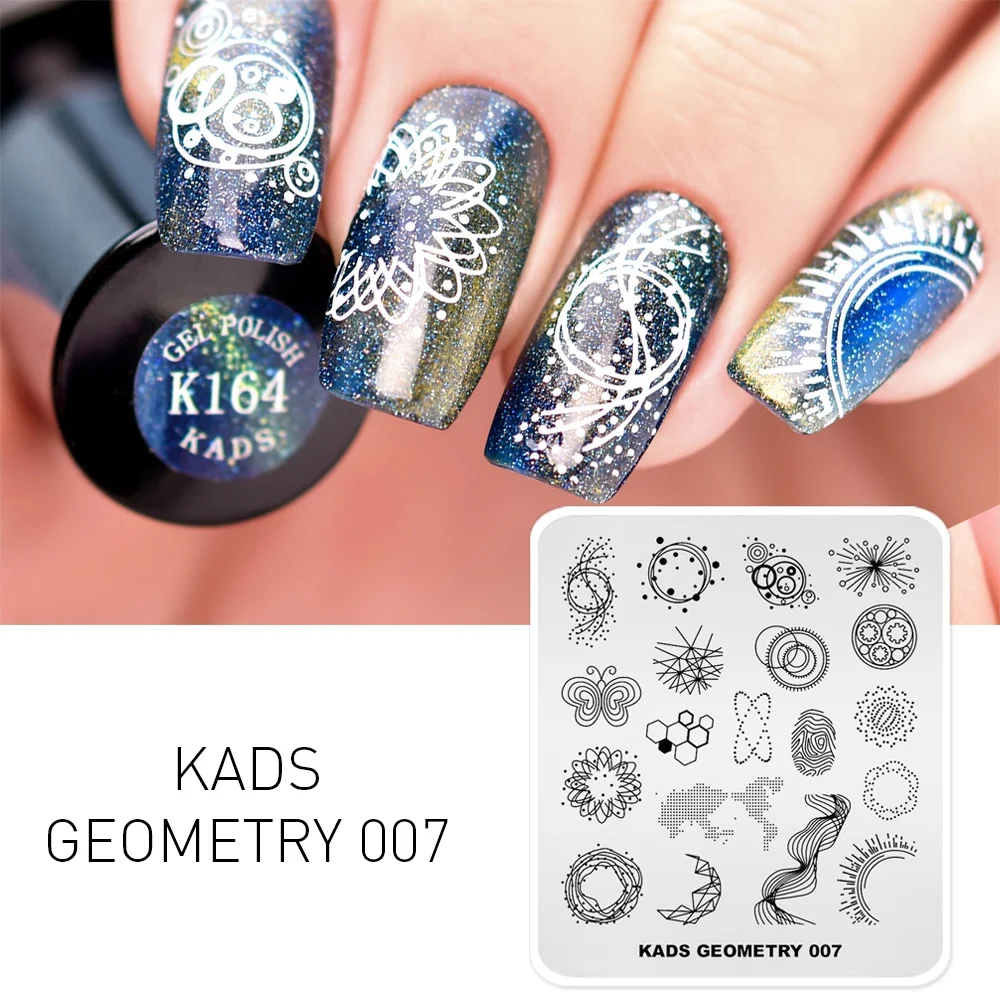 Геометрические шаблоны KADS 007 для ногтей фотографий печати DIY маникюрные
