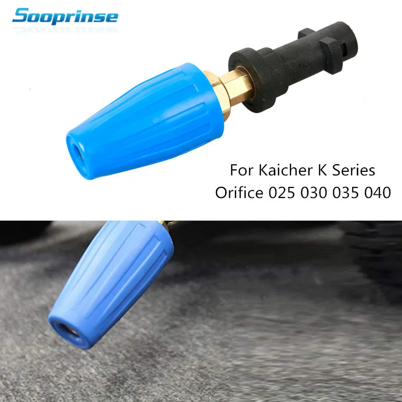 Форсунка для автомойки высокого давления турбо пена 3600PSI Karcher K2 K7 вращение на 360