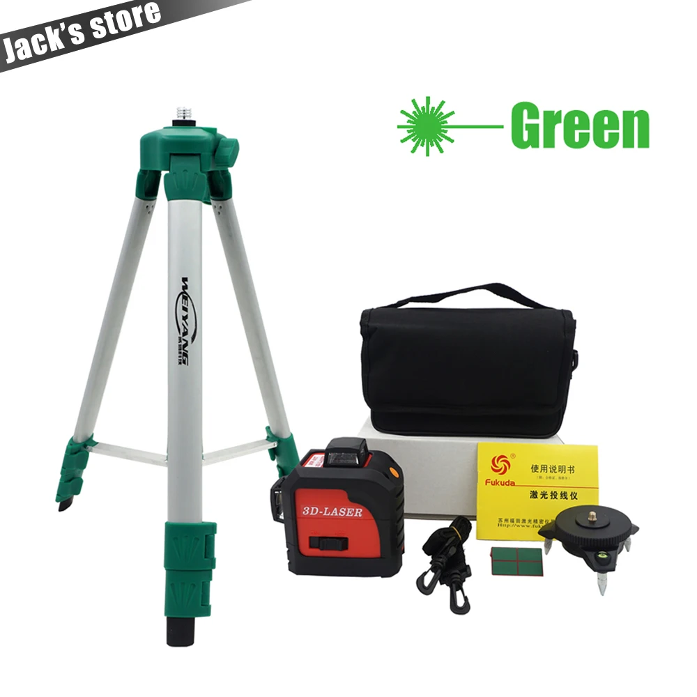 MW 93T 3D 12 линий лазерный уровень (зеленый уровень) + штатив|green laser level|laser levellaser level