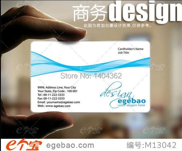 

Customized business card printing Plastic transparent /White ink PVC Business Card one faced printing 500 Pcs/lot NO.2003