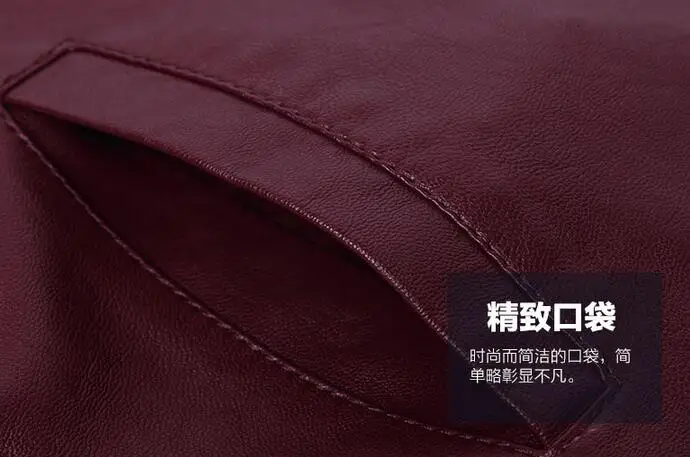 Мужская куртка из ПУ кожи с воротником для отдыха на осень и зиму|coats jackets ladies|jackets