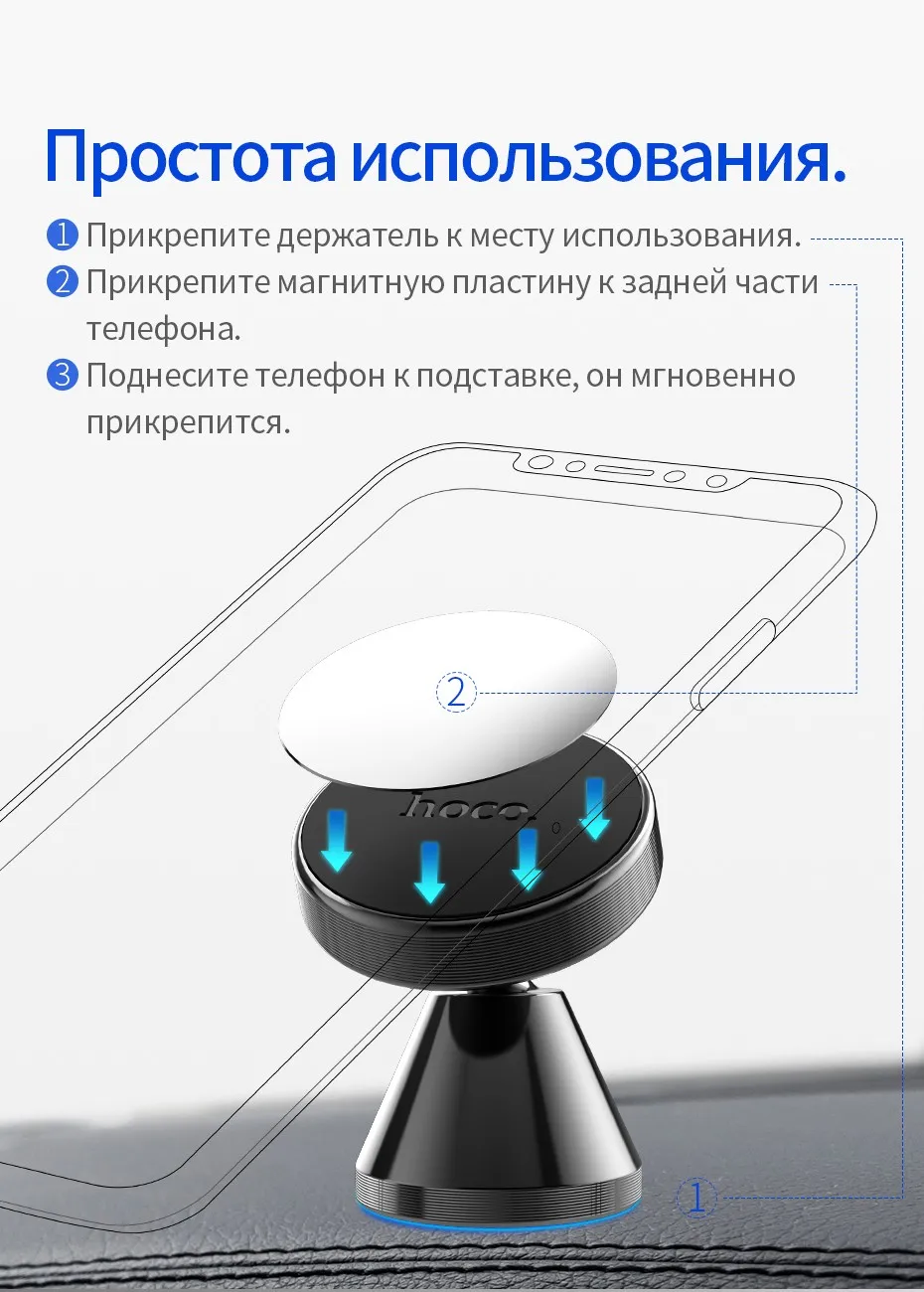 Магнитный автомобильный держатель для телефона HOCO для iPhone XS X samsung Магнитный воздушный выход автомобильный держатель для мобильного телефона Подставка в автомобиле
