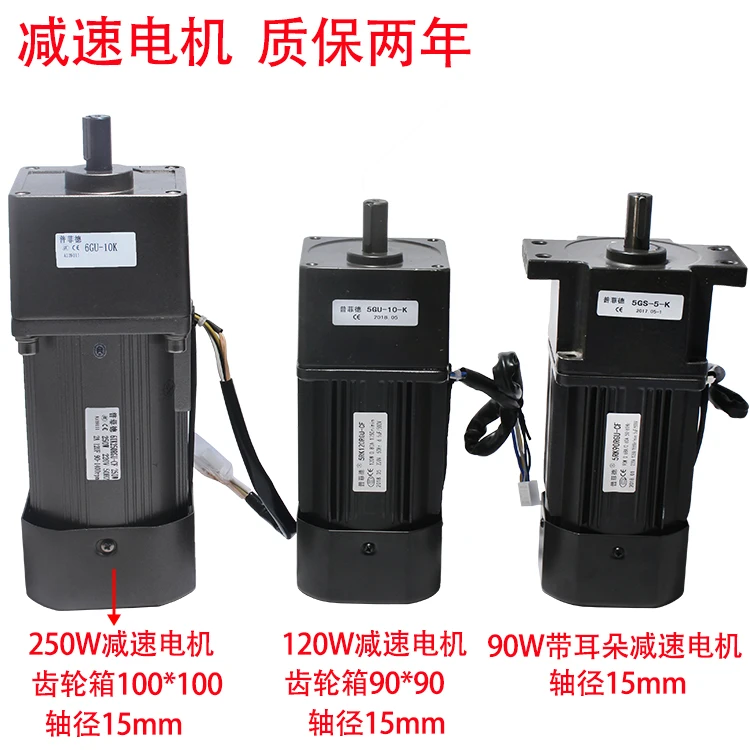 

Speed regulating motor 200W governor AC gear motor motor 220V