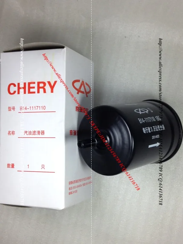 Топливный фильтр для Chery Orinoco Ceilo Boo Kimo Face Arauca Jaggi Qq6 Xcross Dr 1 2 Vw Beetle A4 A8 Tt Bora Golf Seat Arrizo