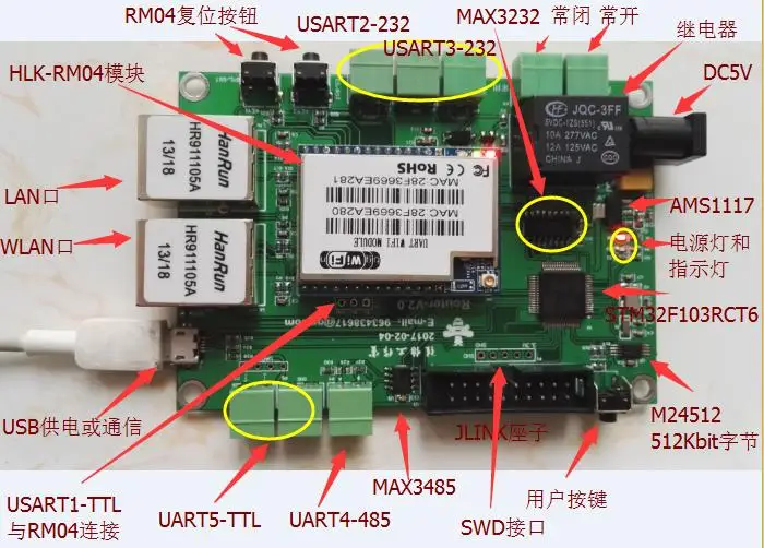 Для последовательного порта Wi Fi макетная плата STM32 модуль беспроводной