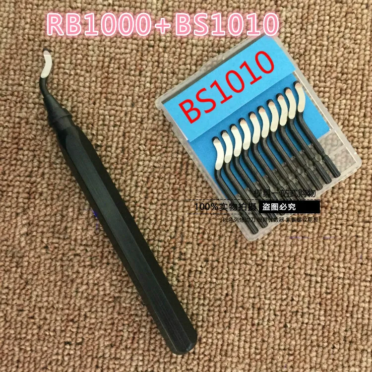 Лезвие для обрезки лезвий BS1012 BS1010 RB1000 NG3003 NG1001|blade|blade bladeblade 3 |