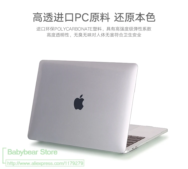 Чехол 3 в 1 для MacBook 11, 12, 13, 15 retina, прозрачный чехол для ноутбука Apple MacBook Air 11,6, 13,3 дюймов, Pro 13, 15 retina Touch Bar