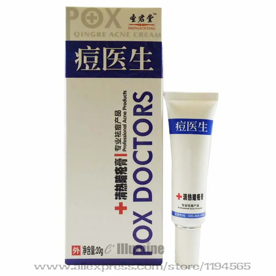 Медицинский крем от акне 20 г для быстрого контроля жирности лечения прыщей