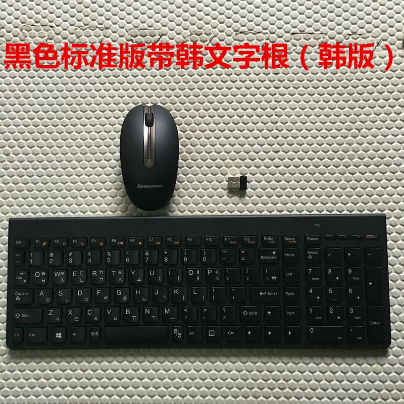 Беспроводная Клавиатура Lenovo SK8861 2 4 ГГц 1000 точек/дюйм|chocolate keyboard|wireless combokeyboard keyboard |