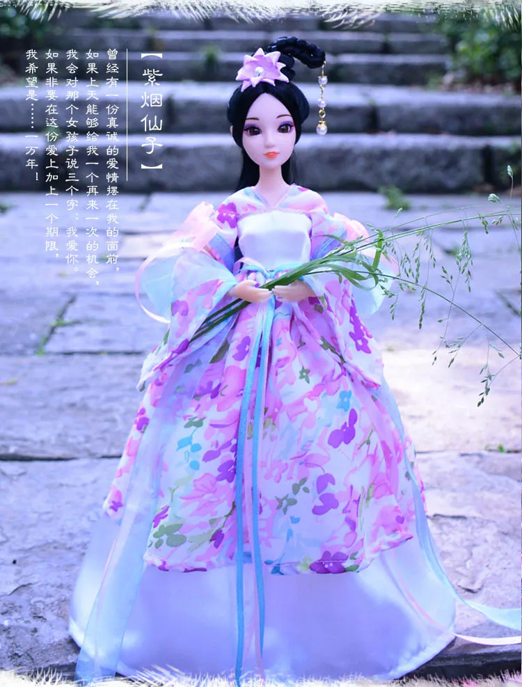 Ancient Dress Doll Chinese Imperial Concubine Court Fairy Suit Joints Beautiful Girl Princess Dolls with Clothes - Цвет: F