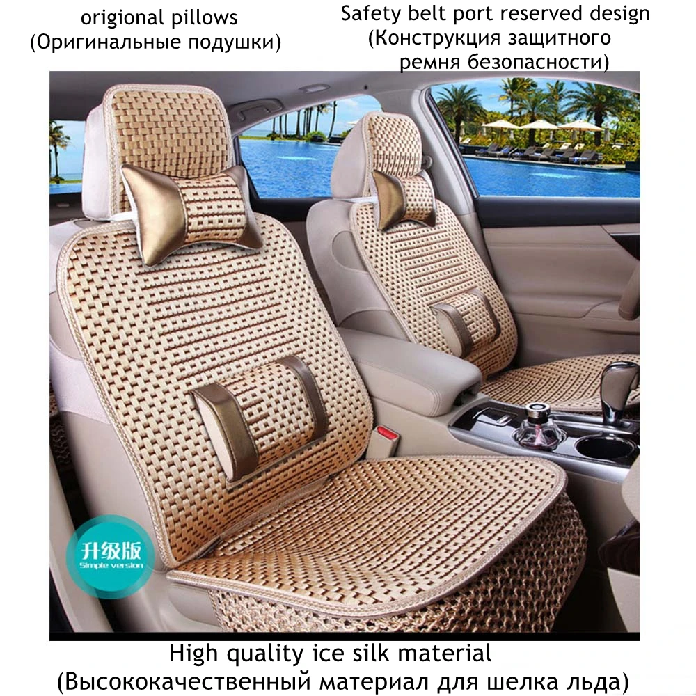 LCRTDS автомобильные чехлы на сиденья для PEUGEOT SUBARU Renault MINI fit MITSUBISHI OPEL Buick Audi Emgrand ZOTYE