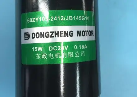 60ZY105 2412JB145G1044 Dongzheng Массажная машина 24 В постоянного тока 15 Вт с коробкой