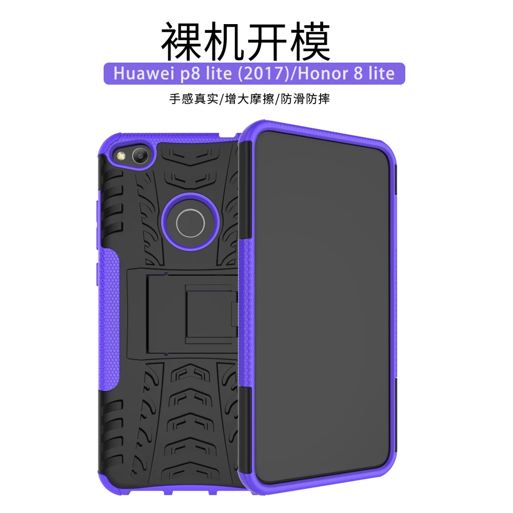 Coque для huawei Honor 8 Lite PRA-LX1 PRA-LA1 PRA-TL10 Пластик коробка силиконовый чехол для huawei Honor8 Lite PRA LX1 LA1 TL10 крышка