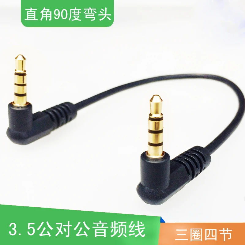 Позолоченный 3 5 прямоугольный аудиопровод 90 градусов круга 4 дюйма двойное