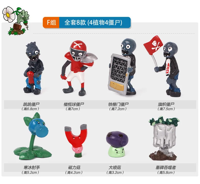 128 шт./компл. с изображением героев «Plants Vs Zombies Растения против Зомби игрушки ПВХ Коллекция «Растения против Зомби» Игры РПЗ; Рисунок игрушки куклы модели для малышей, рождественские подарки