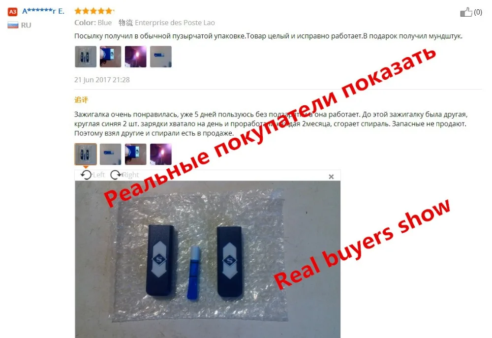 Горячая Распродажа Зажигалка Горячая USB Зажигалка перезаряжаемая Электронная зажигалка Супермен аксессуары для сигарет турбо плазменная зажигалка