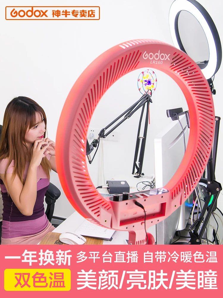 Godox Lr160 Фотографическая светодиодная кольцевая лампа светильник трансляции дополнительных