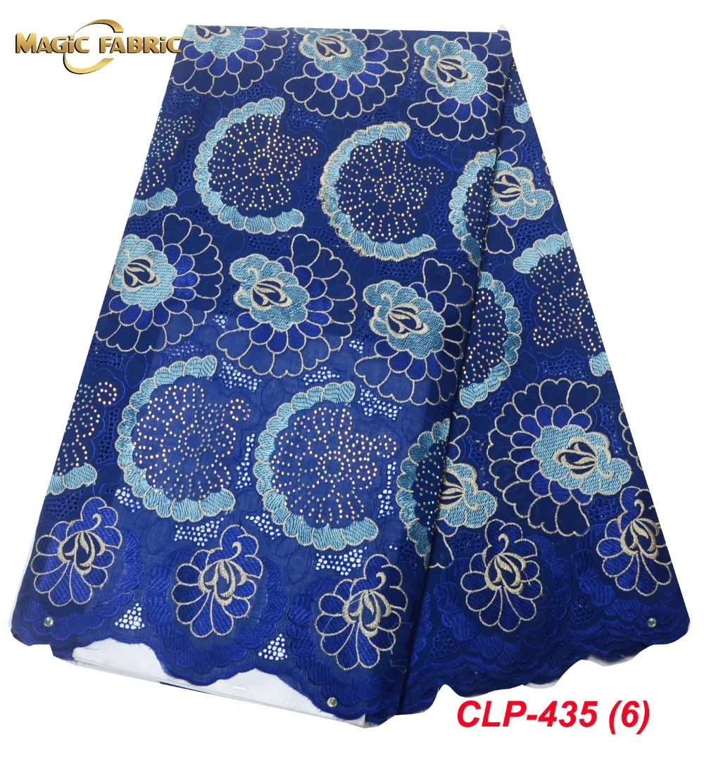 aqua Lace Fabric African With Stones Swiss Cotton Dry Voile For Dresses CLP-435 | Дом и сад