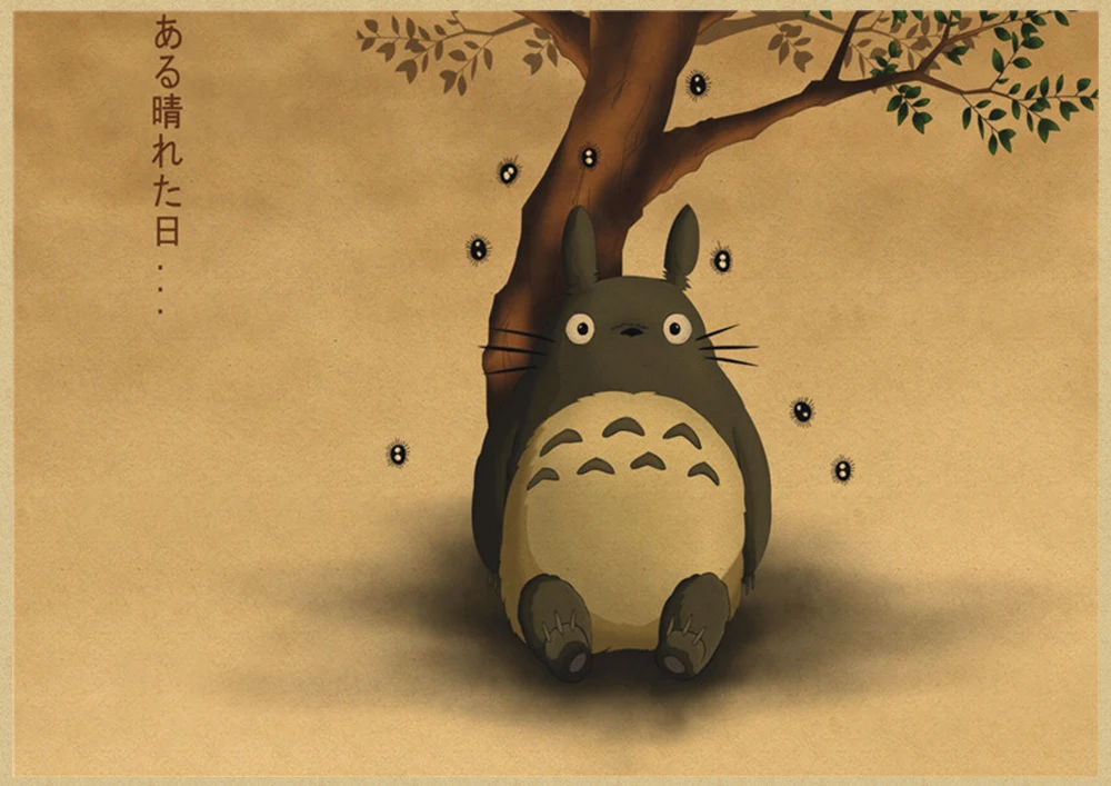 Хаяо Миядзаки мультфильм Tonari no Totoro ретро крафт-бумага плакат ВИНТАЖНЫЙ ПЛАКАТ украшение комнаты - Цвет: Сливовый