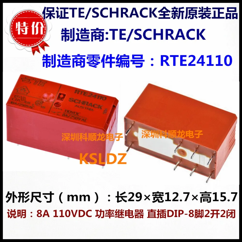 Реле мощности TE TYCO SCHRACK RTE24048 100% В постоянного тока 8 контактов переменного 5 шт./лот