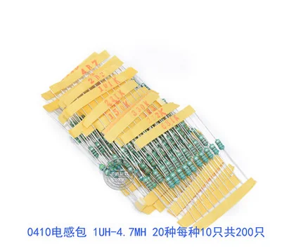 200PCS 20 Value 0.5W Assorted Color Wheel Inductor Kit 10% Tolerance Set High Quality | Обустройство дома
