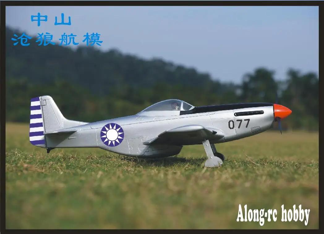 EPO самолет warII RC модель ру аэроплана хобби игрушка размах крыльев 1016 мм p-51 Р51 Мустанг истребитель(есть комплект или PNP набор - Цвет: TW SLIVERY  pnp SET