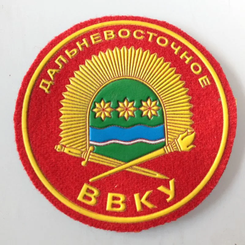 Россия Дальний Восток высшее военные колледжи значок патчи коллекция повязки ткань патч|cloth patch|military patchbadges