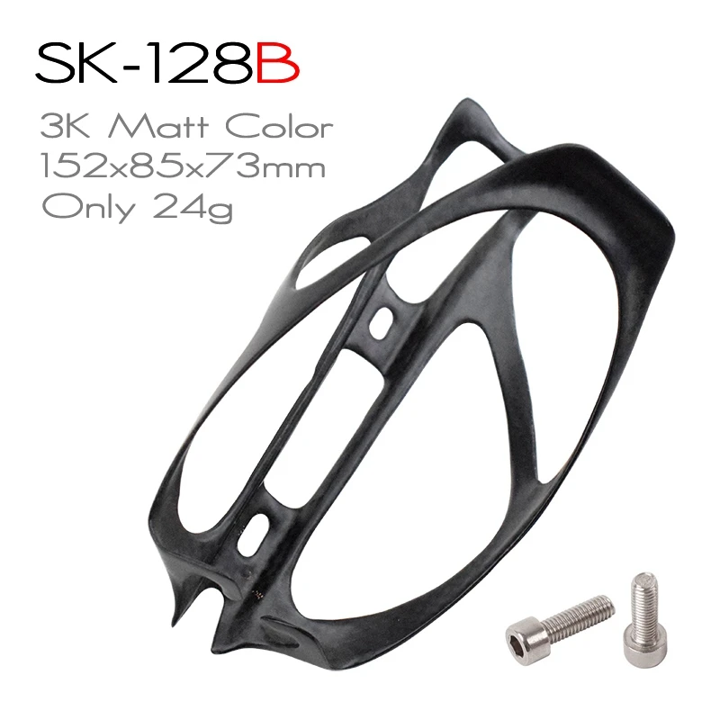 SK-128B 3K Matte Горячая матовая блестящая бутылка клетка дорожный горный велосипед 3 K UD Велоспорт углеродного волокна держатель для велосипедной бутылки велосипедная фляга для воды держатель - Цвет: SK-128B 3K Matte