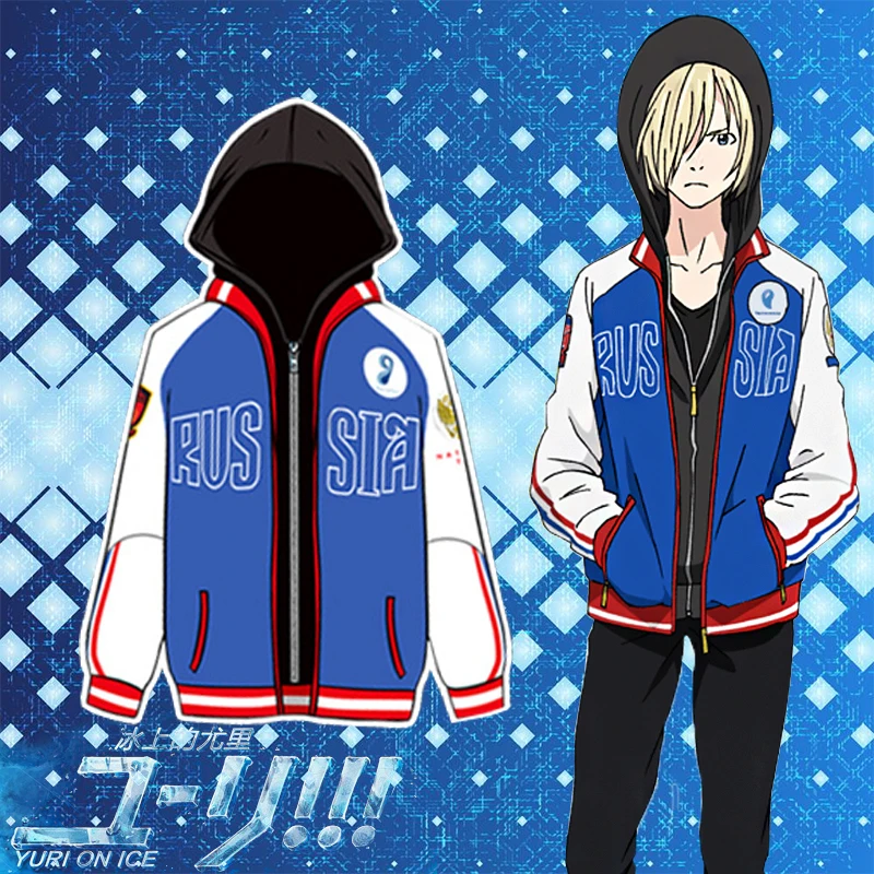 Аниме YURI!on ICE Косплей 2018 Новая Осенняя Толстовка Модные Повседневные свитшоты на