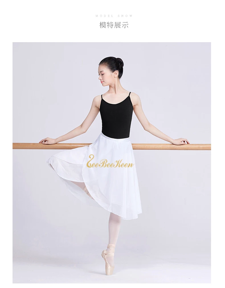 Ballet Chiffon Two-color Stitching Skirt Ballerina Summer Yoga/Sport Practice Long Women Dance Adult Wrap skirt | Тематическая