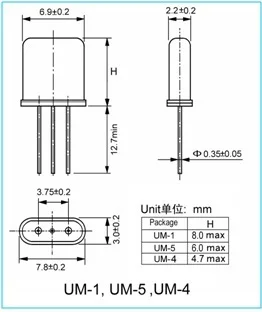 2poles 45.1MHz filter UM1/5 PFK-45.1M20A-UM1/5 | Электронные компоненты и принадлежности