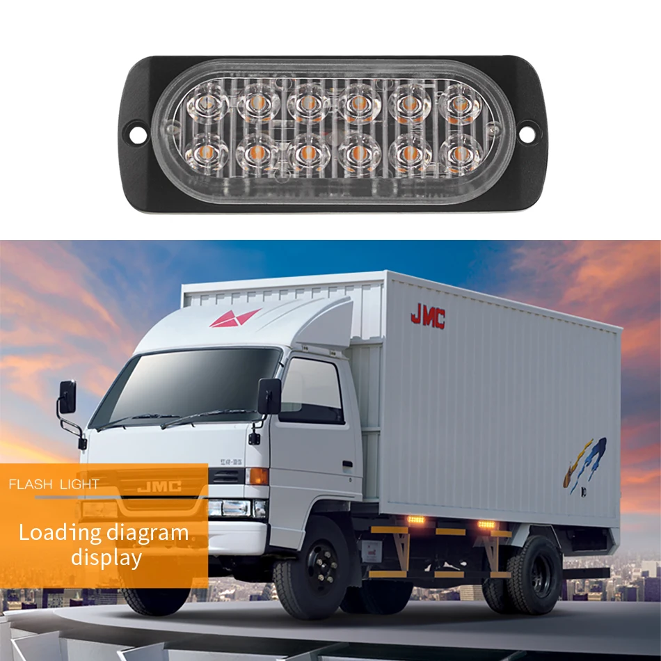 12 светодиодный супер яркий 12V 24V стробоскоп аварийный Предупреждение светильник