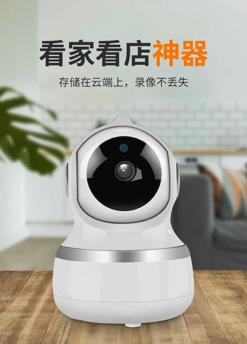 2MP домашняя IP камера безопасности Беспроводная умная WiFi Wi-Fi аудио запись