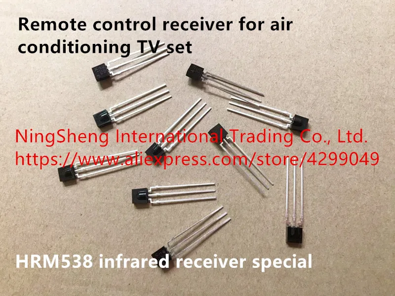 

Original new 100% HRM538 infrared receiver special remote control receiver for air conditioning TV set sensor switch