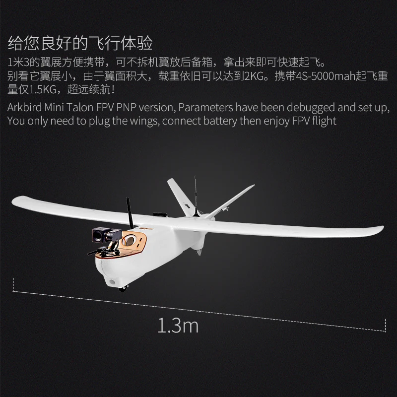 Новый Контроллер полета Arkbird мини Talon PNP с системой управления полетом 2 0 80g камера