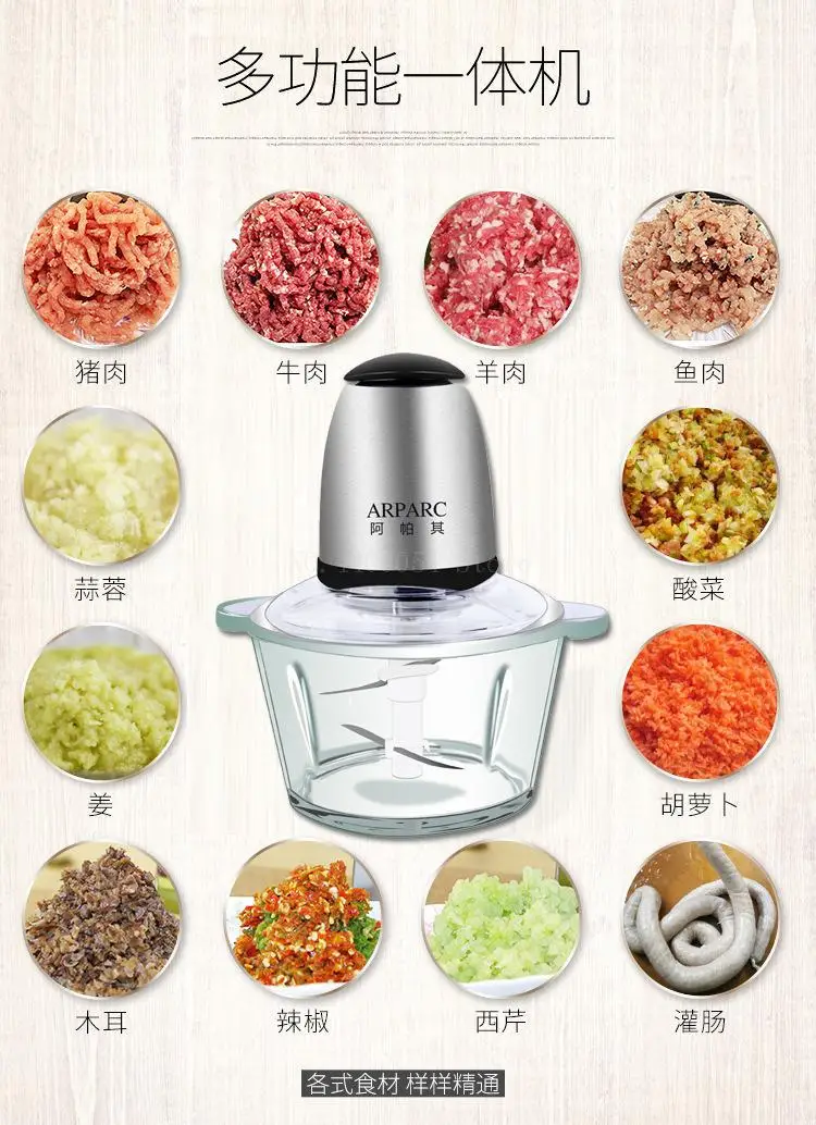 Бытовая автоматическая мясорубка из нержавеющей стали электрическая мешалка