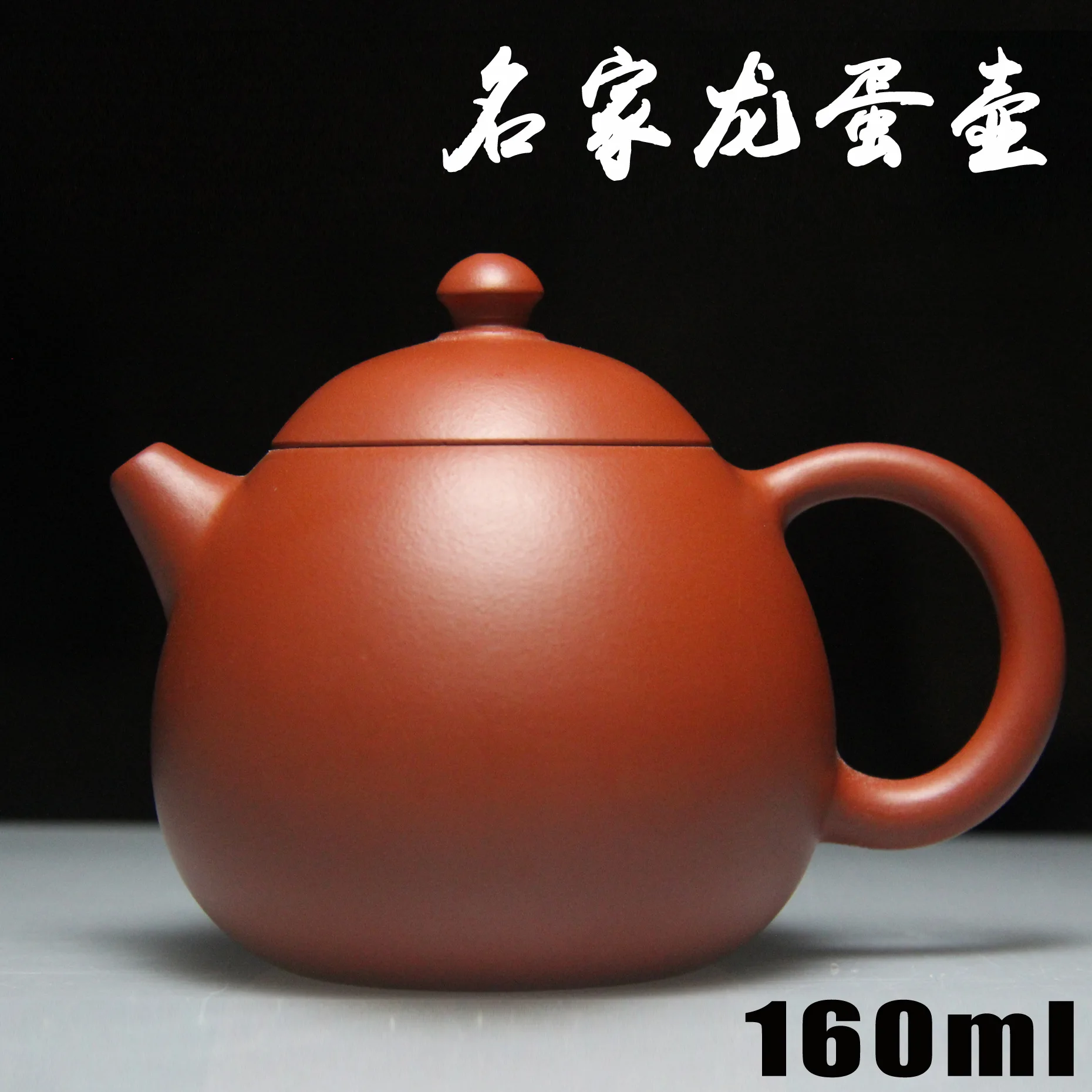 

145 egg pot authentic Yixing teapot famous handmade teapot gold ore Zhu mud abalone wholesale and retail