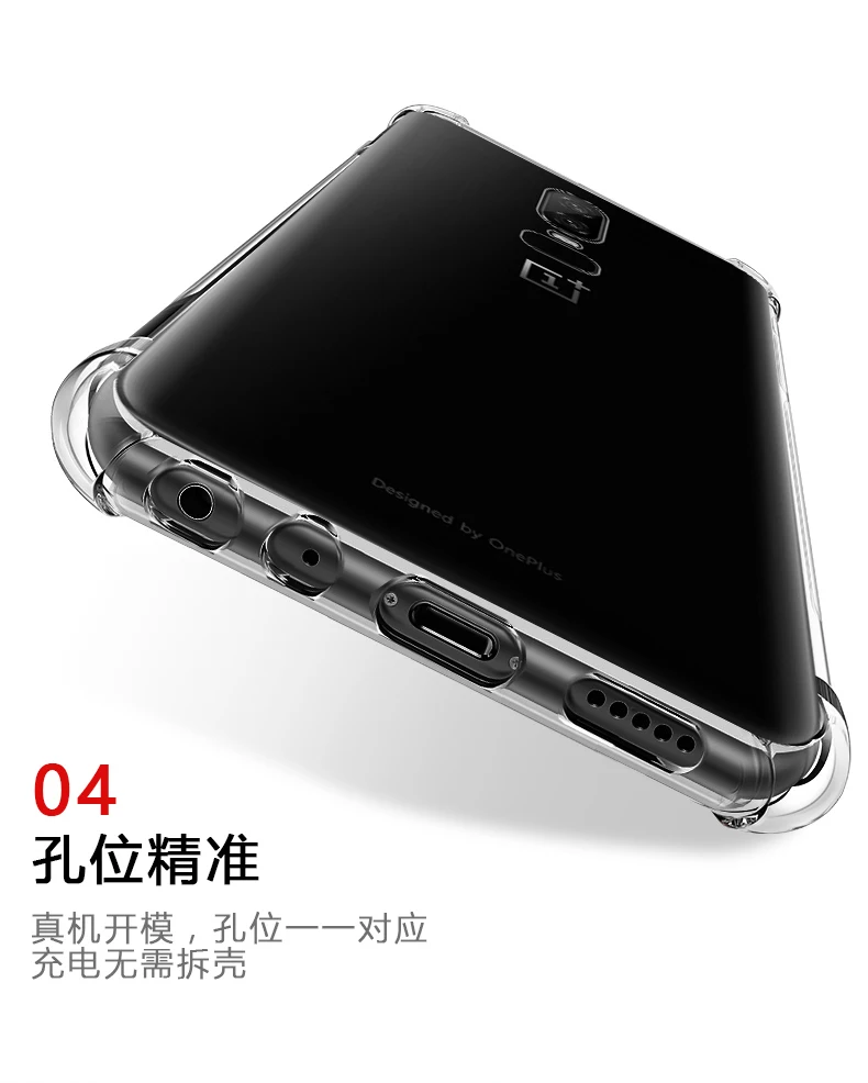 Для One Plus 6 5 т Высокое качество Прозрачная мягкая ТПУ мобильный телефон основа