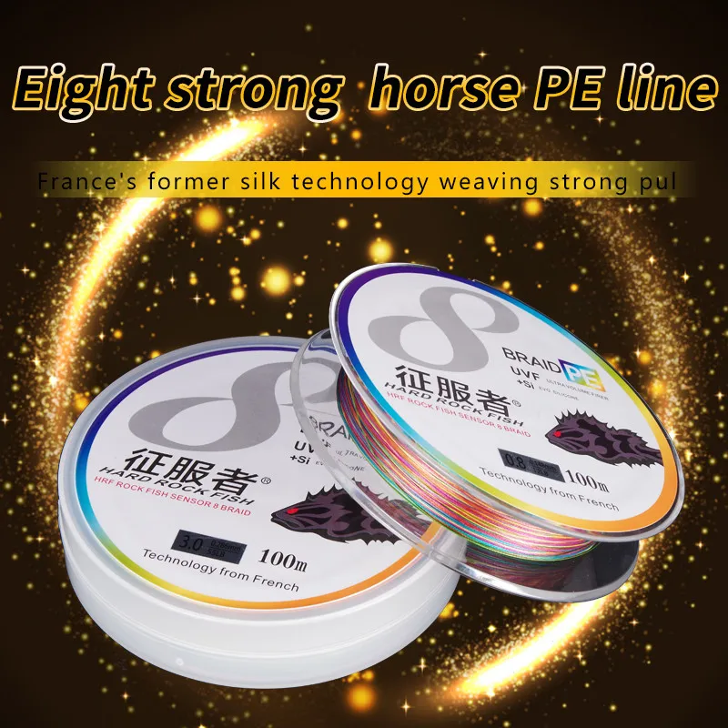 Conqueror бренд 2017 новая многоцветная 100 м экстремально сильная ПЭ многофиламентная