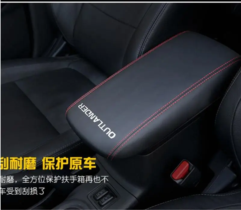 Автомобильный подлокотник кобура из искусственной кожи 3 цвета для MITSUBISHI outlander 2013