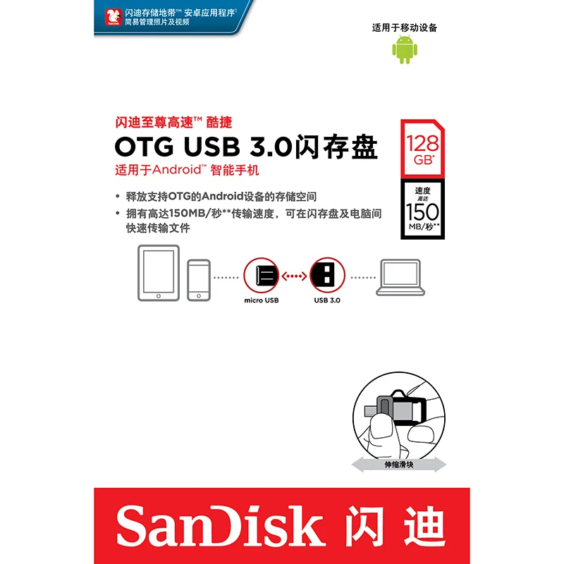 SanDisk OTG USB флеш-накопитель 32 Гб 16 3 0 двойные мини-флешки 128 64 флешки для ПК и