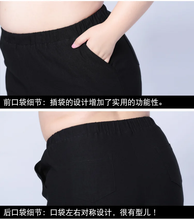 3XL-7XL женские летние повседневные шорты большого размера, женские черные шорты с эластичной резинкой на талии, облегающие, 5XL 6XL, большие размеры, спортивная одежда, шорты